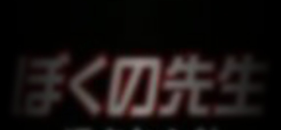 are mistaken
